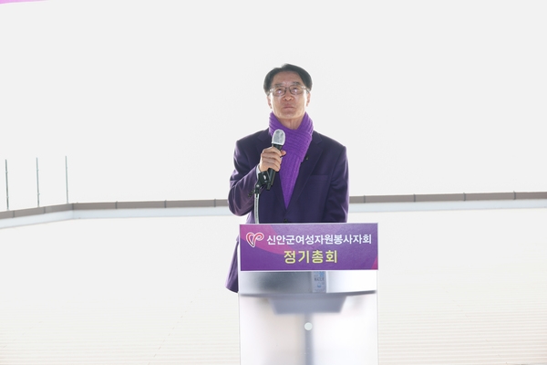 2025.03.10_ 신안군여성자원봉사자회 정기총회 2
