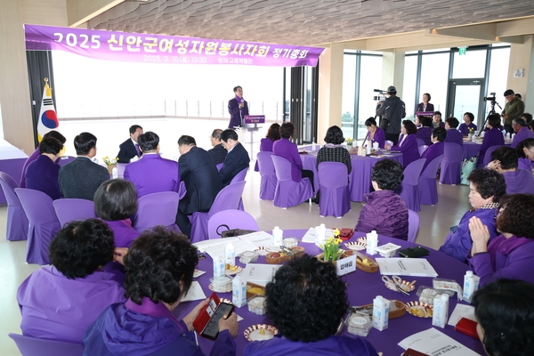 2025.03.10_ 신안군여성자원봉사자회 정기총회 3