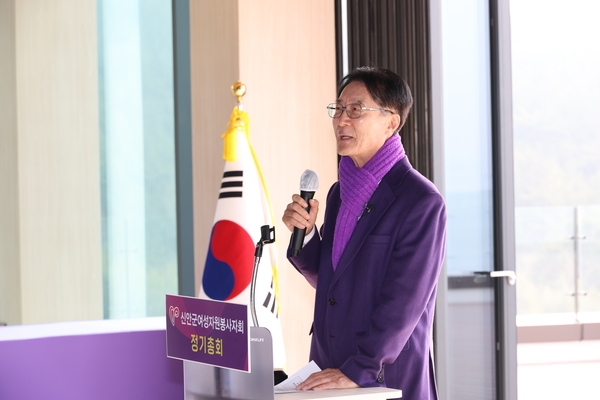 2025.03.10_ 신안군여성자원봉사자회 정기총회 4