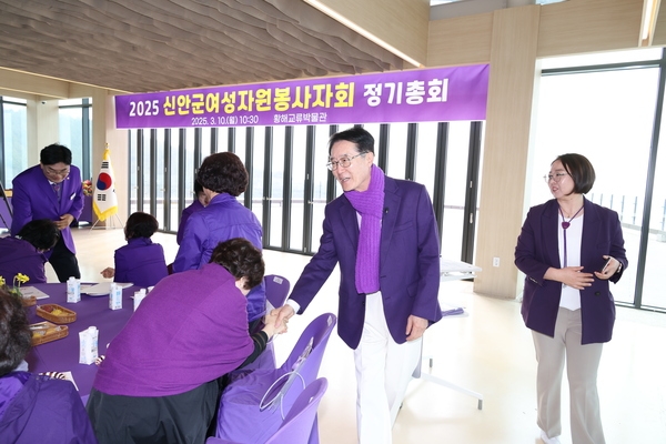 2025.03.10_ 신안군여성자원봉사자회 정기총회 6