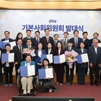 2025.03.12._ 더불어민주당 기본사회위원회 발대식