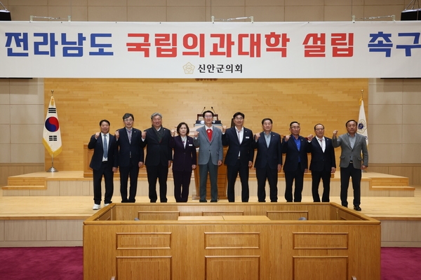 2025.03.17_ 제326회 임시회(전라남도 국립의대 설림 촉구) 2