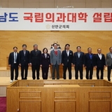 2025.03.17_ 제326회 임시회(전라남도 국립의대 설림 촉구)