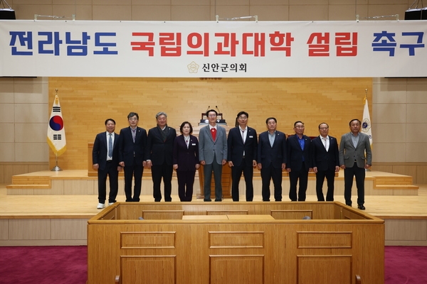 2025.03.17_ 제326회 임시회(전라남도 국립의대 설림 촉구) 1