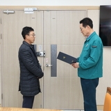 2025.03.18_ 공무직(환경미화원) 임용장 교부식