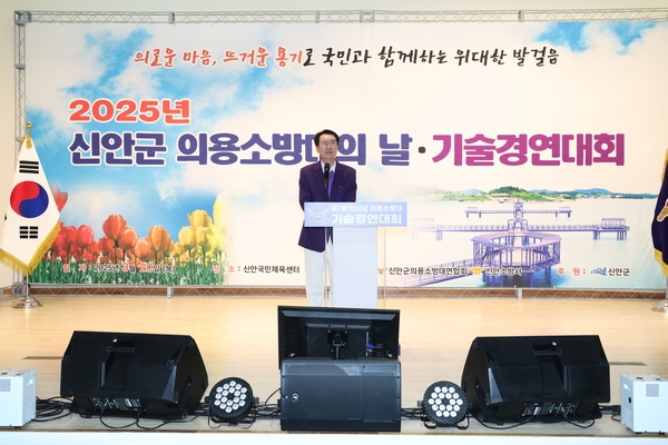 2025.03.20_ 신안군 의용소방대 기술경영대회 1