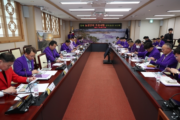 2025.03.25_ 압해 농공단지 조성사업 관련 용역보고회 1