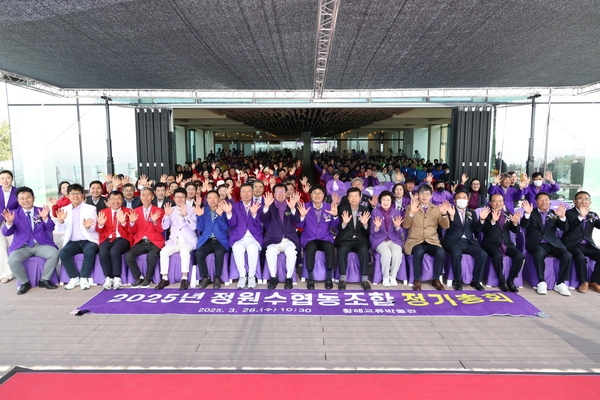 2025.03.26_ 신안군정원수협동조합 정기총회 1