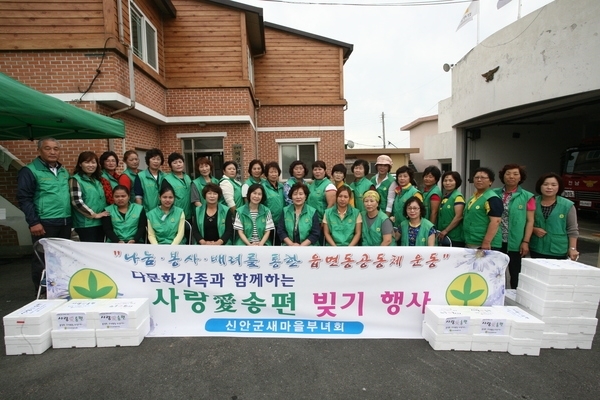 신안군새마을부녀회 사랑의 송편 빚기 행사..”요양원 등 소외계층에 전달, 훈훈한 이웃에 정 나눠“1