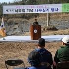 신안군, “제71회 식목일 나무심기 행사” 열어..'아름답고 가치 있는 신안의 숲...