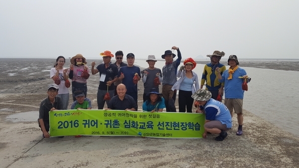 신안군, 귀어 심화교육으로 성공적인 어촌정착의 기틀 마련1