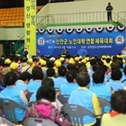 “신안군 노인대학 연합 체육대회 개최 ”..생활체조, 합창, 풍물놀이 등 기량 발...