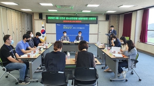 신안군, 2020년 6월 청소년안전망 실행위원회 사례회의 실시1