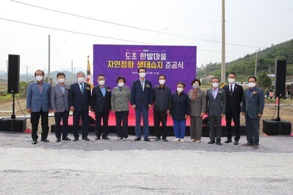 신안군 도초면 하수정화 ‘자연정화생태습지’ 준공..'마을단위 인공 하수처리시설 대체한 친환경 하수처리시설 확대 추진'1