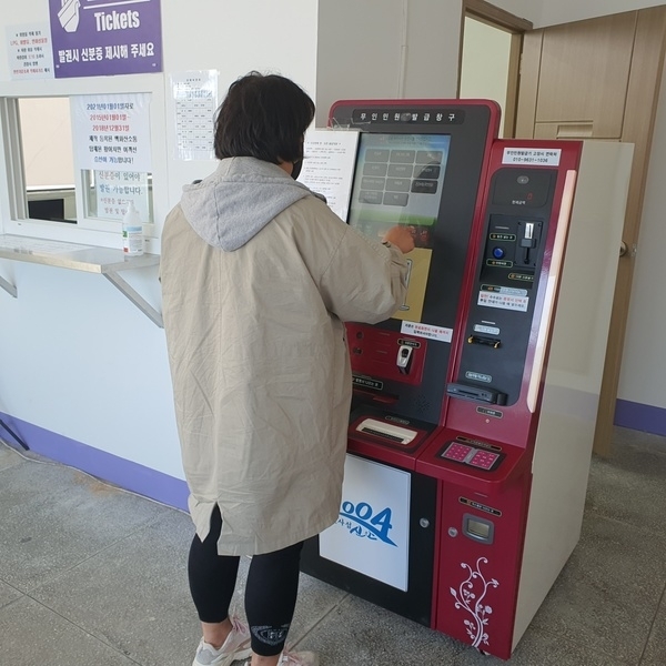 신안군, 지도 송도선착장 무인민원발급기 설치..'관광객들의 섬 문화 여행에 편의성 제고'1