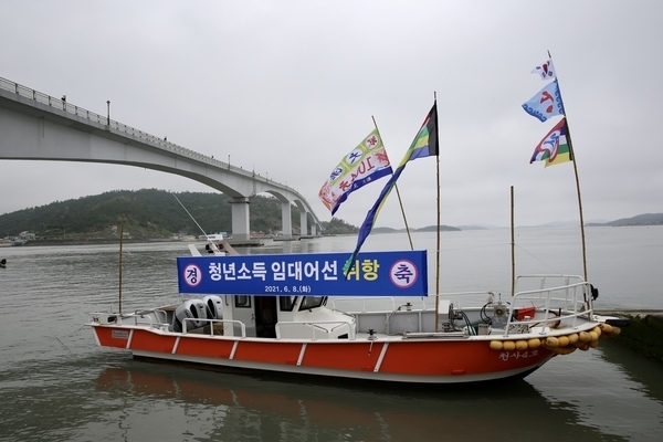 신안군, 청년소득 임대어선 희망조업을 위한 출항..'청년이 돌아오는 천사섬 조성을 위한 힘찬 발걸음'1