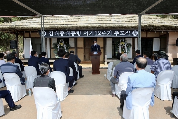 신안군, 故김대중 대통령 서거 12주기 추모식 열어1