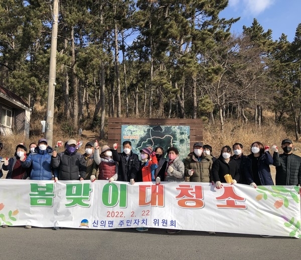 1004섬 신의면 봄맞이 등산로 대청소..'주민과 관광객들의 건강과 치유의 공간이 되길'1