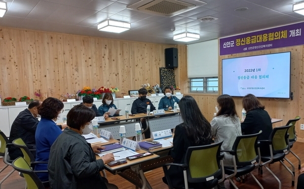 신안군, 정신응급대응협의체 개최..'정신과적 응급상황의 안전하고 신속한 대응 기대'1