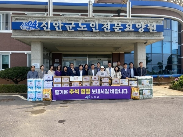 「1004섬 신안군」취약계층 및 사회복지시설 추석맞이 위문품 전달..