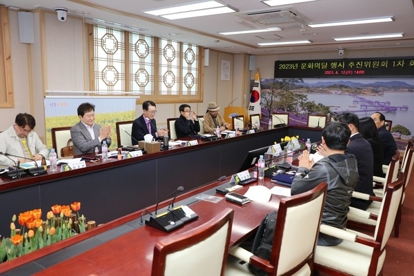 신안군, ‘2023 대한민국 문화의 달’ 행사 준비 본격화1