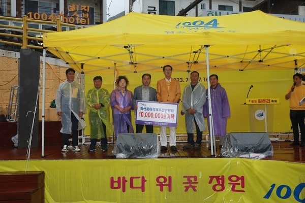 흑산홍어축제추진위, 장학금 1천만 원 신안군장학재단에 기탁..'축제 운영 수익금과 위원들 사재를 더해 장학금 기탁...'1