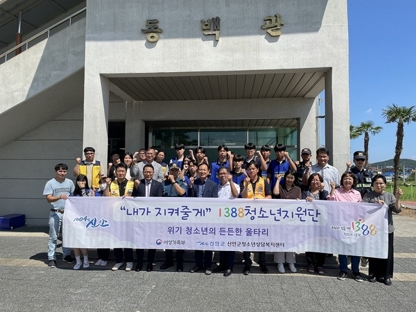 신안군, 청소년안전망 생명 존중 자살 예방 캠페인 실시..'생명 존중 우리의 생명은 소중합니다.'1