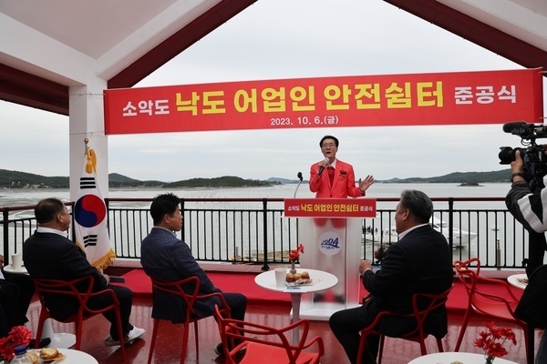 신안군, 소악도 낙도 어업인 안전쉼터 준공식 개최..'가장 작은 마을에 가장 아름다운 경관을 가진 쉼터 제공'1