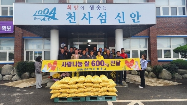 하의면 이창운 씨 쌀 600kg 기부, 어려운 이웃과 따뜻한 동행..'행복한 하의를 만들어 가는 훈훈한 미담'1