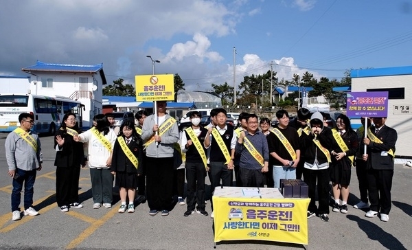 신안군 청소년 상담복지센터, 목포시 청소년참여위원회와 다양한 교류 활동 추진..'음주운전 근절 캠페인, 바다 환경 정화 활동 등'1