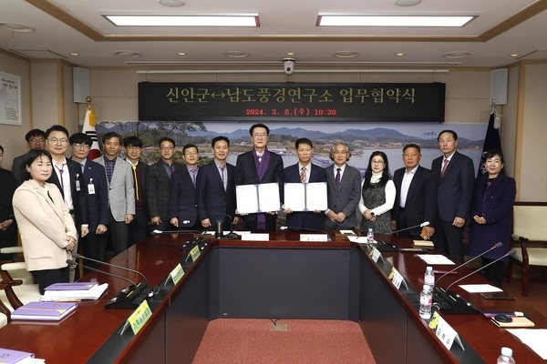 신안군, 아름다운 풍경·축제 기록하고 홍보..'남도풍경연구소와 업무 협약 체결'1