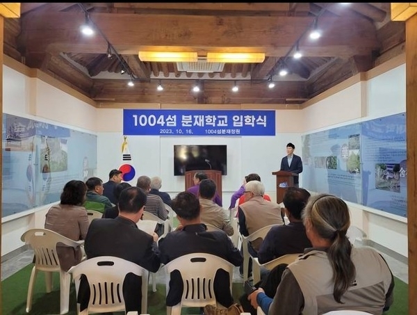 2024년 분재학교(초급반) 수강생 모집..'어르신들의 취미에서 젊은 세대들의 취미로'1