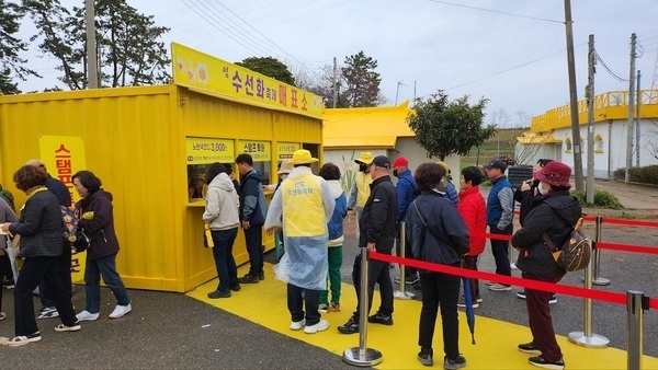 정원관리 및 운영 조례 개정..'18세 이하인 자와 군인 등 입장료 감면 확대'1