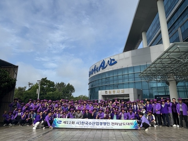 신안군 수산업경영인연합회 제11회 전남도 대회 출정식 개최..'지역 수산업 발전 및 회원 역량 강화 목표'1