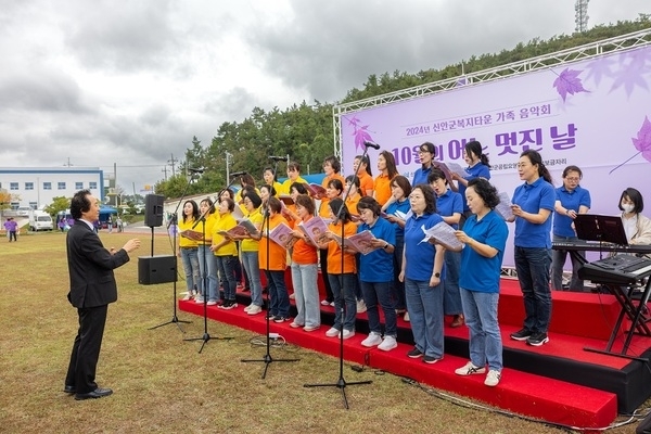 신안군복지재단, 운영시설 가족 음악회로 이용자와 가족들에게 웃음꽃 선사1