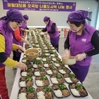 신안군 자은면지역사회보장협의체, 취약계층을 위한‘정월대보름 맞이 오곡밥 나물도시락...