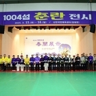 신안 암태도에서‘제14회 1004섬 춘란전시’ 성황리에 마쳐.. 영예 대상 천운소...
