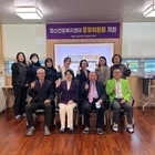 신안군 정신건강복지센터 운영위원회 개최..'함께하는 마음건강, 행복한 신안'