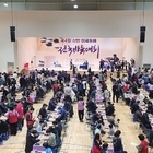 제4회 이세돌배 전국바둑대회 성료..'이세돌 국수 사인회 등 각종 이벤트 풍성'