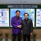 	신안군의회, 목포시의회와 신안-목포 협력 방안 모색