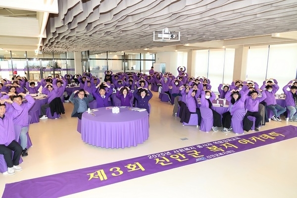 	신안군복지재단, ‘제3회 신안군 복지 아카데미’ 실시.. 사회복지시설 종사자의 역량 강화 및 전문성 향상1
