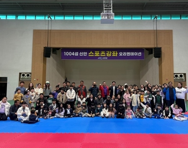 	신안군, 1004섬 신안 스포츠강좌 본격 운영..'우리도 태권도와 필라테스를 배운다'1
