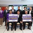 	신안군의회-영광군의회 고향사랑기부금 상호 전달