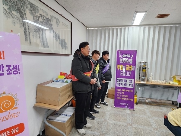 신안군, 산불예방, 미세먼지 저감 등 파쇄지원 총력..'영농부산물 태우지 말고 파쇄하세요!'1