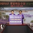 	신안군, 2025년 햇빛아동수당 1인당 120만 원 지급..‘23년 40만 원 ...