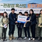 '철새도 보고, 가족여행도 하고'..K-관광섬 흑산도 탐조대회 성료... 철새 1...