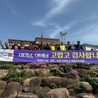 신안군 암태면 부모님들에 대한 마음 전달..'매년 어버이날 경로당에는 음식 한가득...