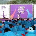 2025 신안 비금도 샴막 예술축제 성황리 종료..'유럽 15개국 참여, 샴막으로...