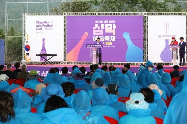 2025 신안 비금도 샴막 예술축제 성황리 종료..'유럽 15개국 참여, 샴막으로 연결된 문화실크로드'1