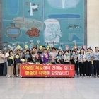 청렴의 의미를 꽃에 담다..'청렴꽃 나눔 행사'